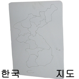 한국지도퍼즐