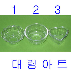 투명그릇[꽃,원,하트][3.6cm]