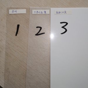 수축필름지/쉬링크[1장][5379][1.투명(비닐)/2.반투명흰색/3.흰색(비닐)